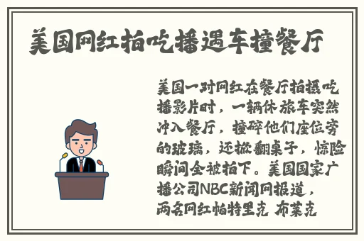 女儿今夜以身相报父亲养育之恩