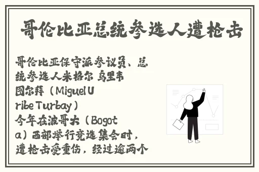 h系列高强无收缩视频男女乳