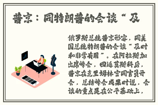 91国在线啪精品一区忘忧草