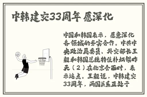 好色女博士