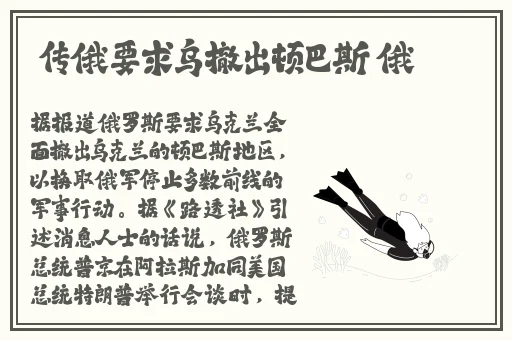 老师的小兔子好软水好多的动画