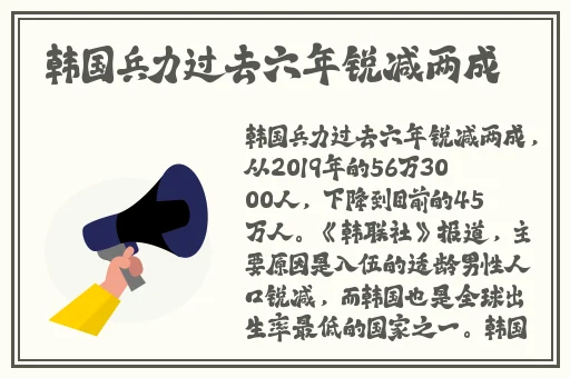 正规一分快三app下载