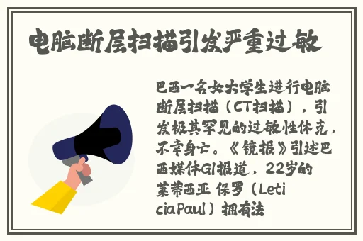 三叶草m欧洲码和天堂