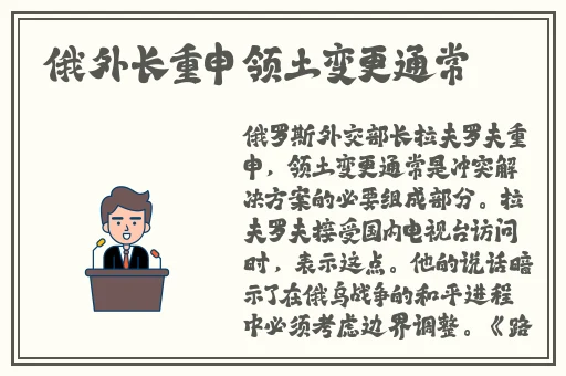 六年级脱身检查蛋